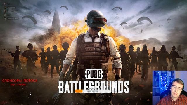 [ Live - Andrey_66. Stream Pubg 2K 1440p] смотреть онлайн