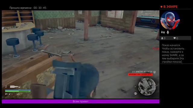 Прохождение Days Gone.Новая игра+ часть 3 смотреть онлайн