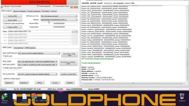восстановление данных от разбитого телефона 2 смотреть онлайн