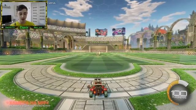 ROCKET LEAGUE ГАЙД: КАК БЫСТРО НАУЧИТЬСЯ ИГРАТЬ В ROCKET LEAGUE НОВИЧКУ С НУЛЯ. ЛУЧШИЕ СОВЕТЫ! смотреть онлайн