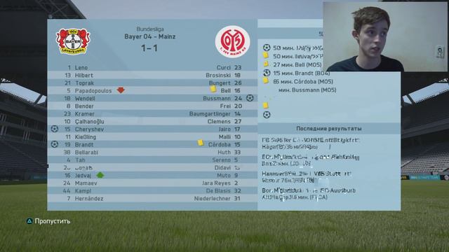 FIFA 16 ✪ КАРЬЕРА ЗА BAYER 04 LEVERKUSEN #4 [МАТЧ С БАРСОЙ] смотреть онлайн