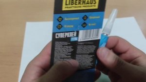 Клей для аквариумного декора