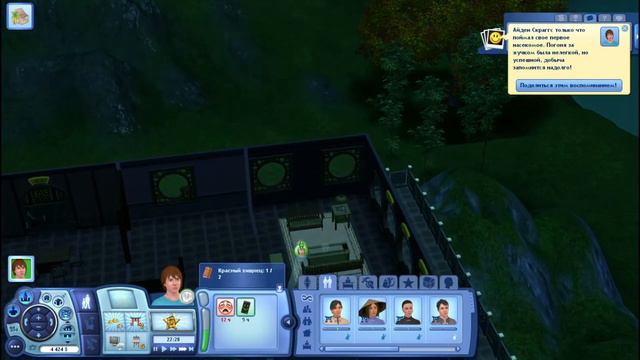 The sims 3 Мир приключений #6 Красный хищнец смотреть онлайн
