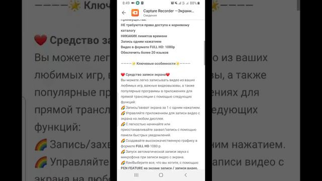 Как сделать запись с экрана смотреть онлайн