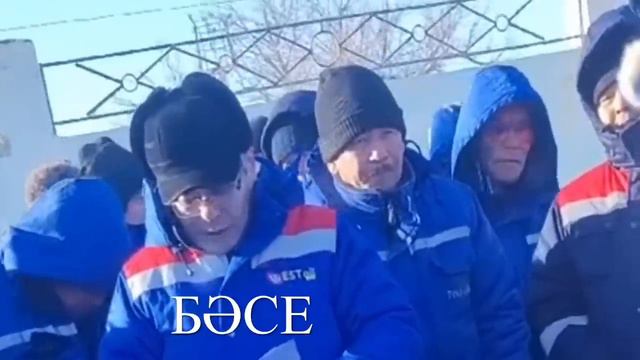 Количество бастующих в Мангыстау значительно увеличилось. Власти начали репрессии в Жетыбае. смотреть онлайн