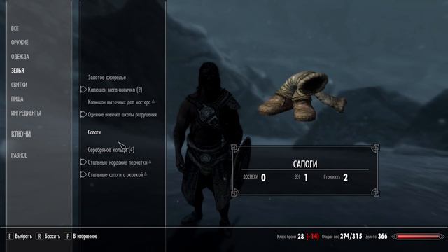 The Elder Scrolls V: Skyrim Special Edition. стартал #6 смотреть онлайн