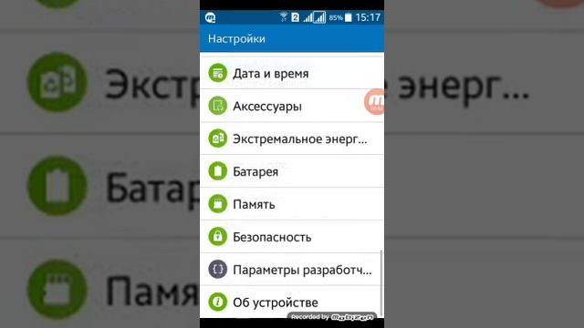 КАК ОЧИСТИТЬ ОПЕРАТИВНУЮ ПАМЯТЬ . смотреть онлайн