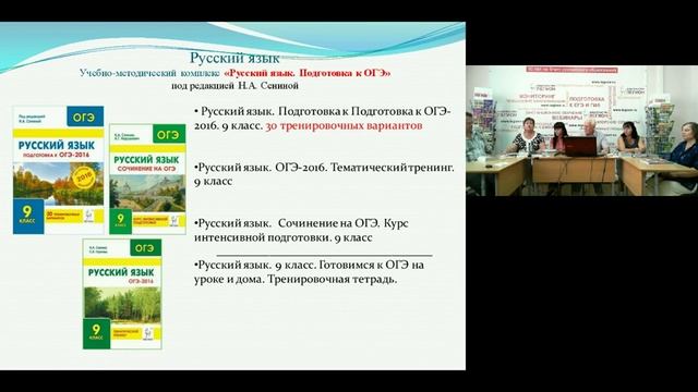 Проблемы повышения качества школьного образования и эффективности подготовки к ЕГЭ и ОГЭ смотреть онлайн