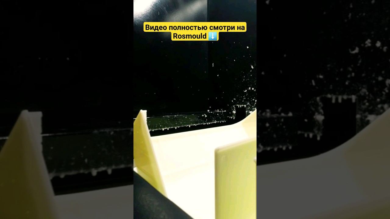 За секунды: деталь из полимеров. Завод в Питере смотреть онлайн