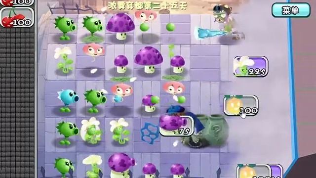 PvZ Travel Foggy City Day 25 (Hard) смотреть онлайн