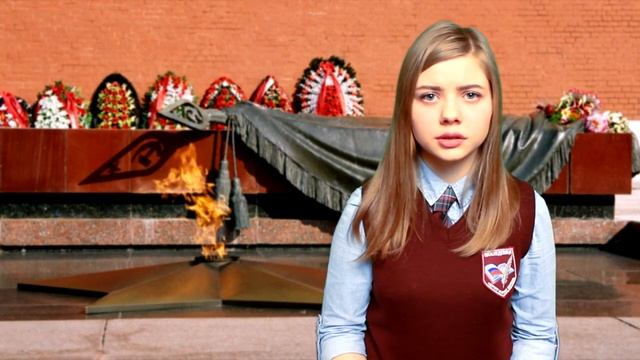 Стих "Могила Неизвестного Солдата..." смотреть онлайн