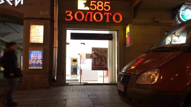 СПБ невский 100 19 -30 смотреть онлайн