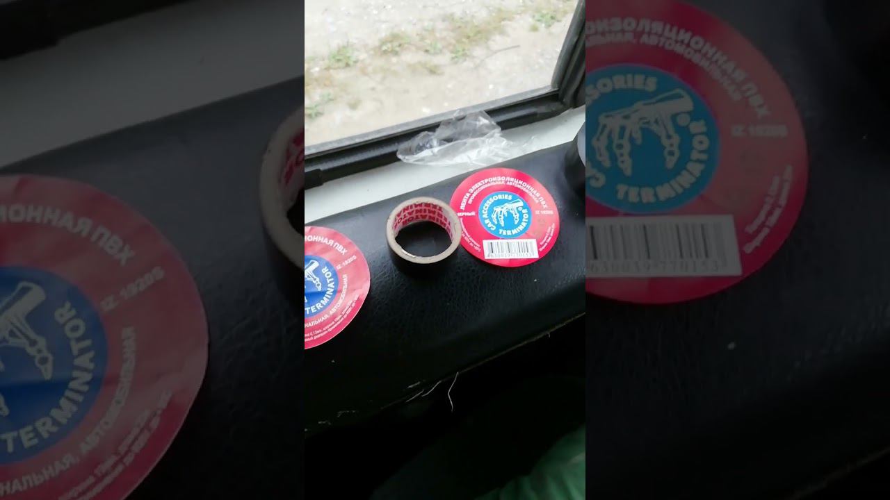 появилась в продаже подделка хорошей изоленты терминатор!!!! те кто пользуется ей будьте аккуратнее! смотреть онлайн