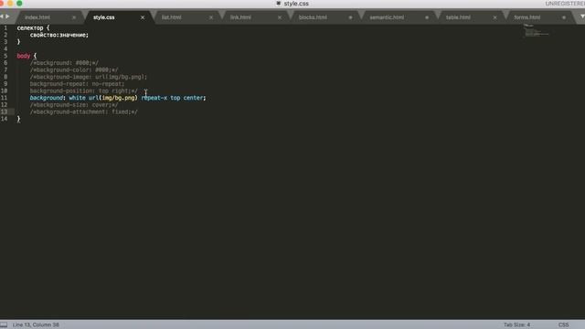 Верстка для Чайников! Урок #15 смотреть онлайн