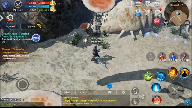 Lineage 2 Revolution Обнова февраль 2020 Точка 40+ смотреть онлайн