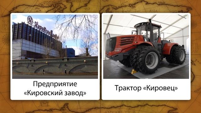 Северо-Запад. Население и хозяйство. Видеоурок по географии 9 класс смотреть онлайн