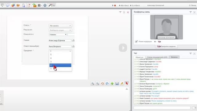 Вебинар "Готовимся к новому учебному сезону" смотреть онлайн