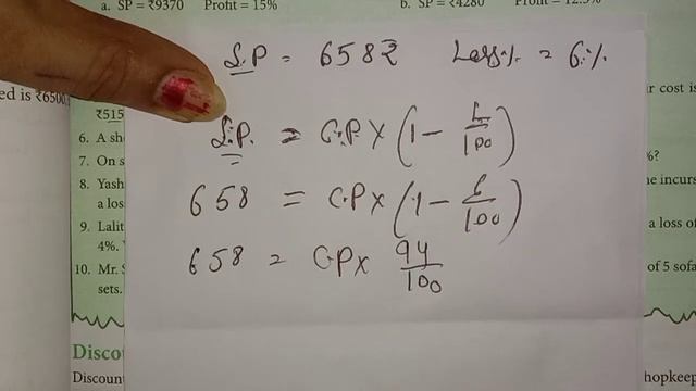 Let's Magnify mathematics class 8th Ex. 9.2(Q.4,5,6&7) Ch.9 (Comparing Quantities) RSK Maths Monito смотреть онлайн