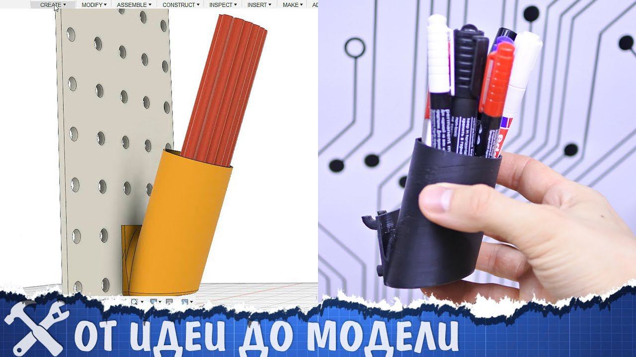 От идеи до модели. 3D печать смотреть онлайн
