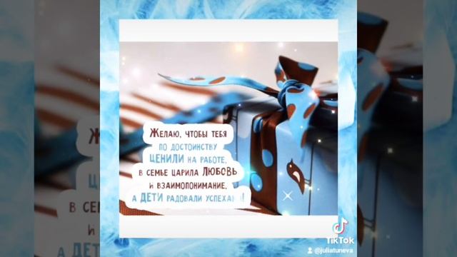 С Днём рождения мужчине. смотреть онлайн