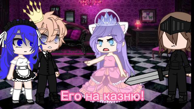 меме~?~(не помню как называется)///Стела///Алекс///Лана/// смотреть онлайн