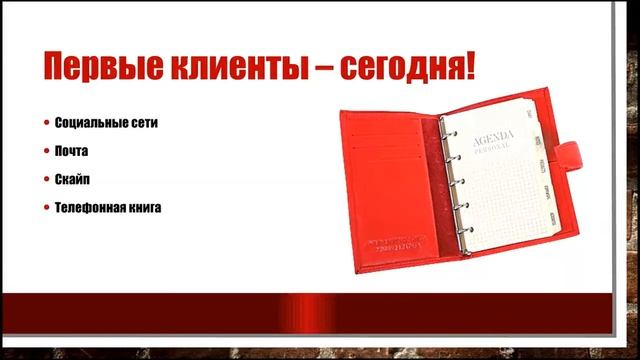 Онлайн консультирование прибыльная система за 5 дней смотреть онлайн