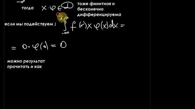 ММФ. Лекция 9. Часть 1 смотреть онлайн