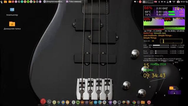 Linux Mint 17 3 Rosa Custom 13 11 2016 смотреть онлайн