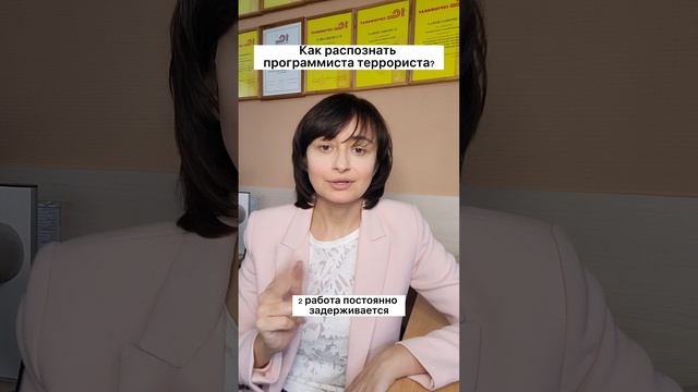 Как распознать недобросовестного программиста