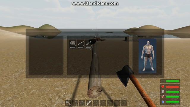 Создание игры Survival (Unity3D 4.6) часть2 смотреть онлайн