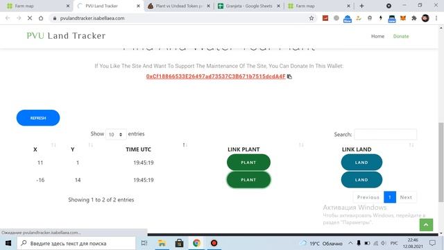 БОТ для Plant vs Undead NFT смотреть онлайн