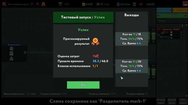 While True: learn() - 17 | Text recognition