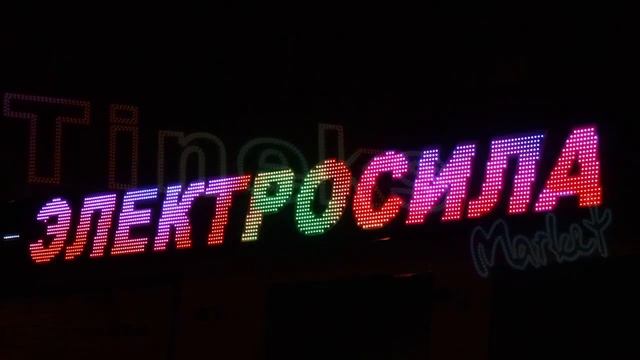 Светодиодные управляемые пиксели PD 12 смотреть онлайн