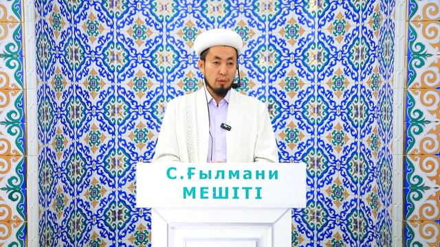 Пайғамбарымыз (с.ғ.с) не үшін 3 рет әмин деді? смотреть онлайн