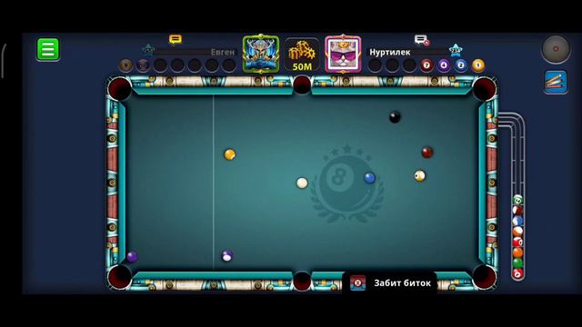 Страна 8 ball pool. Лига 8 ball pool. Берлин. Венеция. Удары 8 ball pool.Трюки 8 балл пул. смотреть онлайн