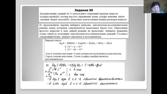 Хе Алёна Генадьевна- учитель химии МКОУ СОШ 5 г. п. Нарткала смотреть онлайн