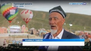 «Бойсун баҳори» фестивали очилиш маросими