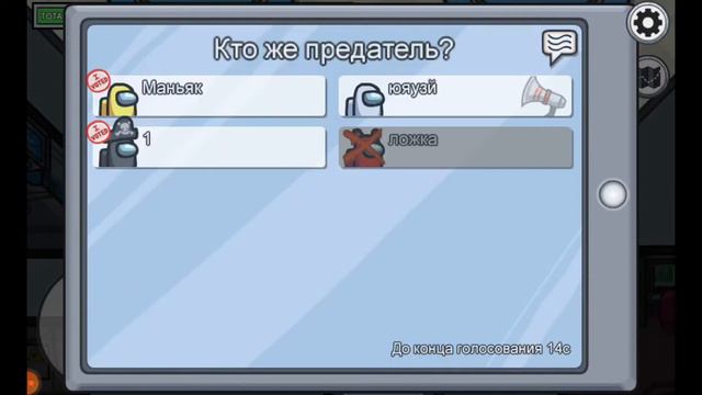 Играю в амонг ас моё первое видео смотреть онлайн