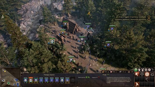 Прохождение Ancestors Legacy #3 - Глава 3 - Неожиданные союзники [Викинги - Ульф Железнобород][HARD