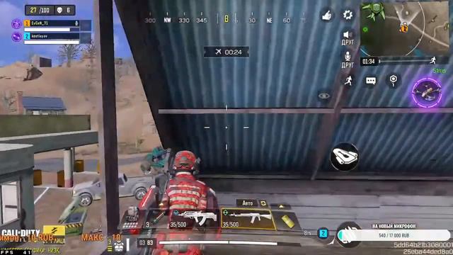 🔴 СТРИМ CALL OF DUTY MOBILE 🔥ИГРА С ПОДПИСЧИКАМИ🔥КОРОЛЕВСКАЯ БИТВА🔥РЕНТИНГ🔥 смотреть онлайн