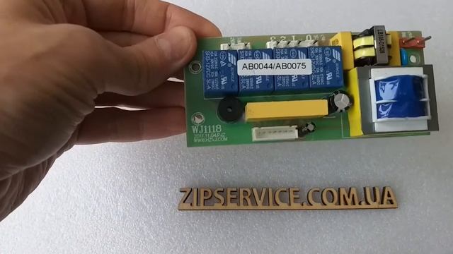 ZipService | Силовой модуль Т600, Т900  для вытяжек PYRAMIDA