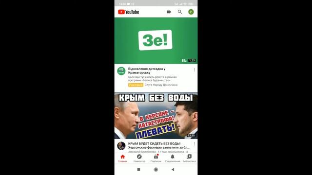 Почему не могу позвонить по Вайберу и Ватсапу через мобильный интернет ? смотреть онлайн