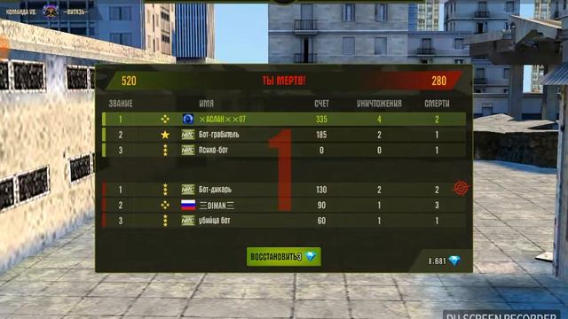 Iron Force. Лег Витязь .печь смотреть онлайн