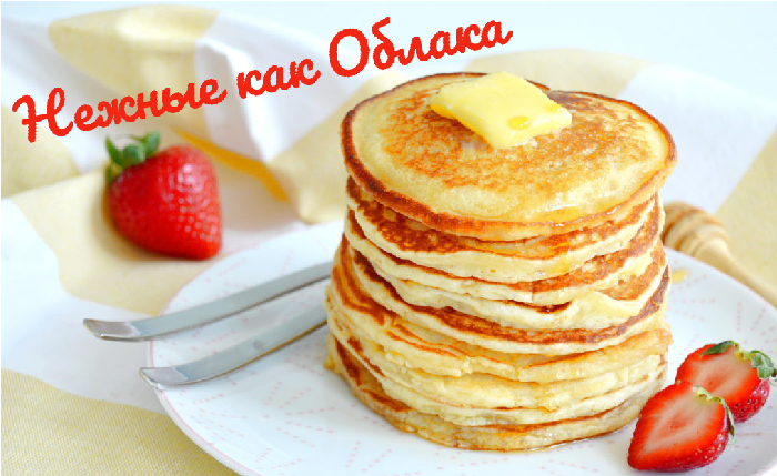 Оладьи на Кефире, Нежные как Облака!