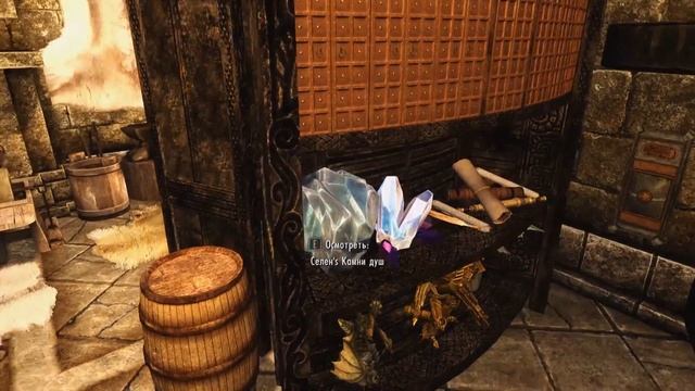 Обзор мода Berts Breezehome Remodel | Skyrim смотреть онлайн