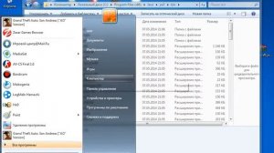 Как исправить ошибку если не запускаеться start.bat