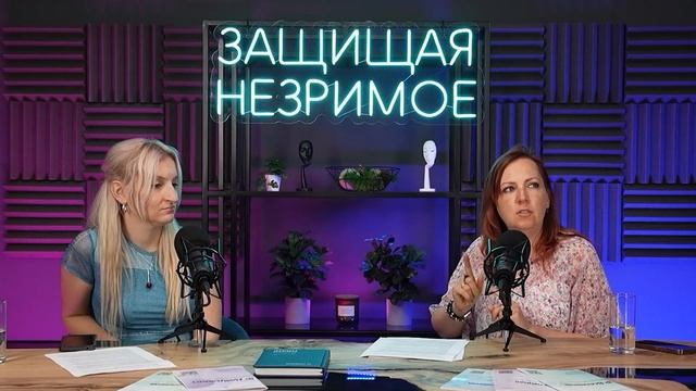 Определение ВС РФ, патентные тролли и злоупотребление правом: кейс о планете. Защищая незримое #10 смотреть онлайн