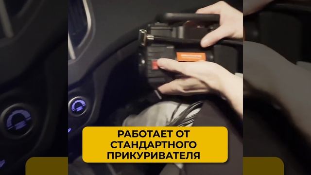 Обзор автомобильного компрессора из нашего магазина. смотреть онлайн