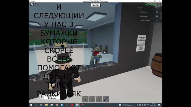 4 пасхалки в lumber tycoon 2! Roblox на русском языке! смотреть онлайн