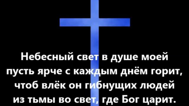 Великий Бог, Творец миров смотреть онлайн